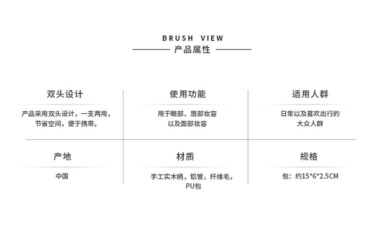 BLD贝览得旅行化妆刷套装迷你便携式套刷初学者眼影高光散粉刷