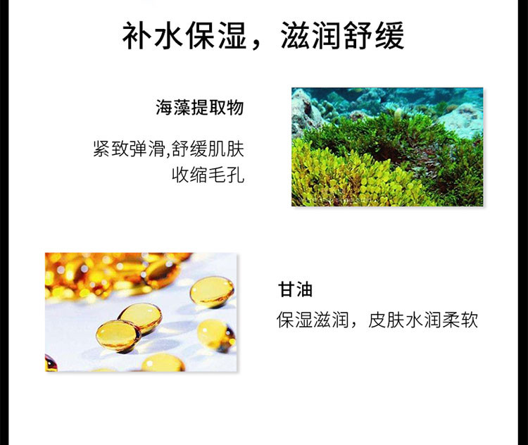 波斯顿均衡润肤乳液保湿滋润控油乳液100g