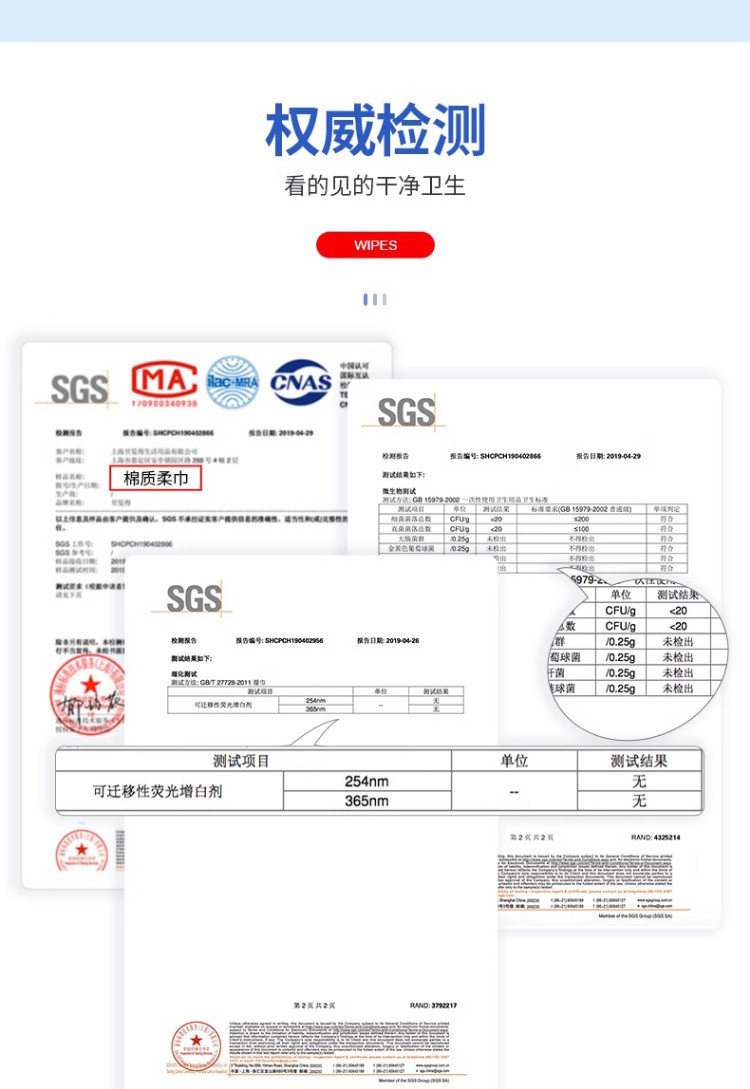 贝览得 擦脸巾洗脸棉片一次性洗脸巾毛巾纯棉洁面巾洗面巾抽取式100片/盒美容棉质柔巾洗脸巾抽式