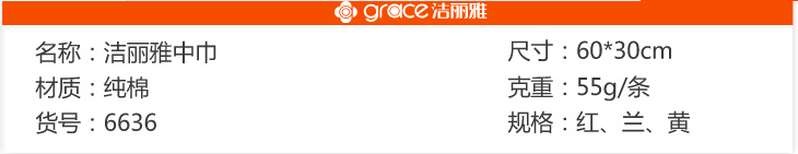 内江生活馆 佳聚信 洁丽雅纯棉纯色小方格家用柔软吸水洗脸毛巾中巾小毛巾