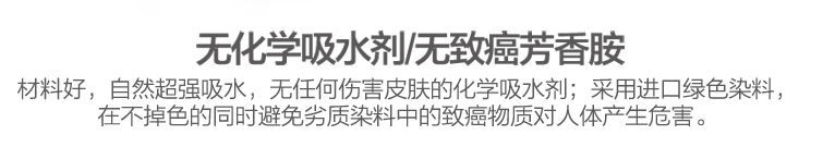 内江生活馆 佳聚信 洁丽雅纯棉纯色小方格家用柔软吸水洗脸毛巾中巾小毛巾