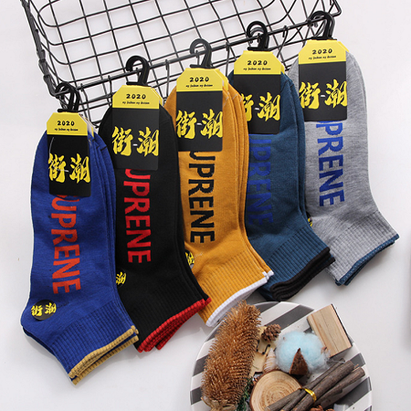 【内江生活馆】男士春夏棉船袜短袜39.90（款型随机6双装）