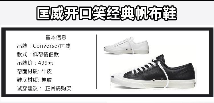 匡威 converse 2018冬季新款男鞋女鞋开口笑皮质高帮运动休闲帆布板鞋10150