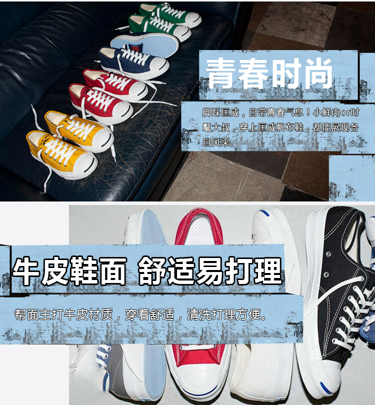 匡威 converse 2018冬季新款男鞋女鞋开口笑皮质高帮运动休闲帆布板鞋10150