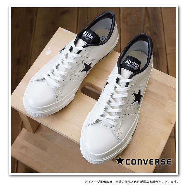 匡威/Converse One Star 1970s Vintage Suede 百搭做旧板鞋男女鞋