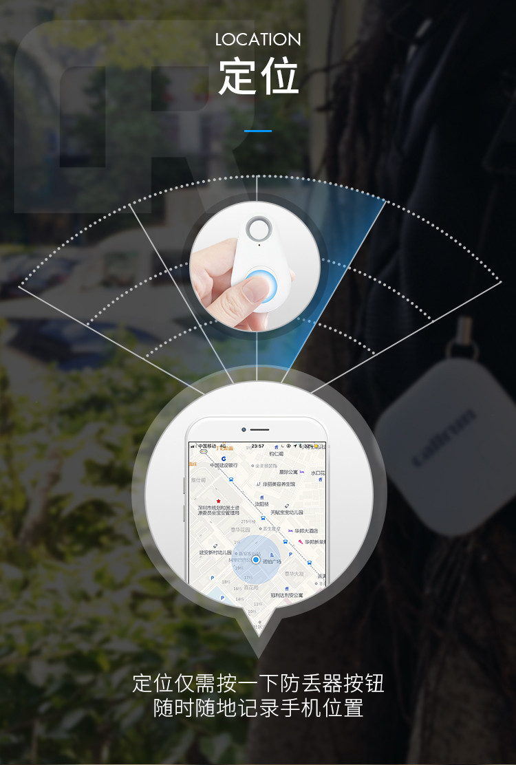 蓝牙防丢器双向报警手机钥匙扣定位寻物器智能防丢失贴片