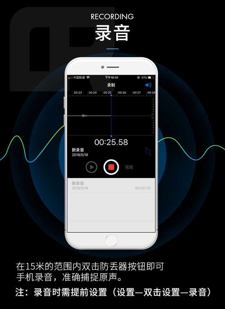 蓝牙防丢器双向报警手机钥匙扣定位寻物器智能防丢失贴片