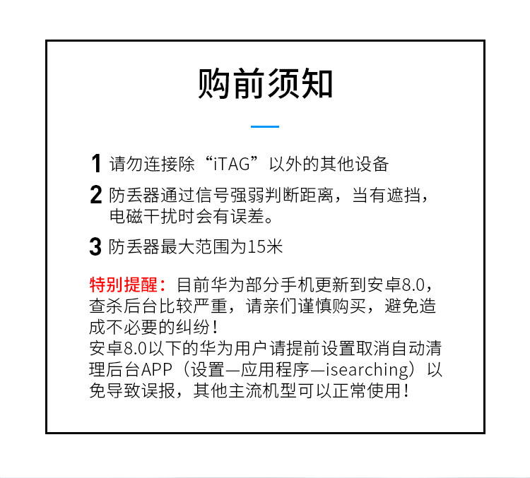 蓝牙防丢器双向报警手机钥匙扣定位寻物器智能防丢失贴片