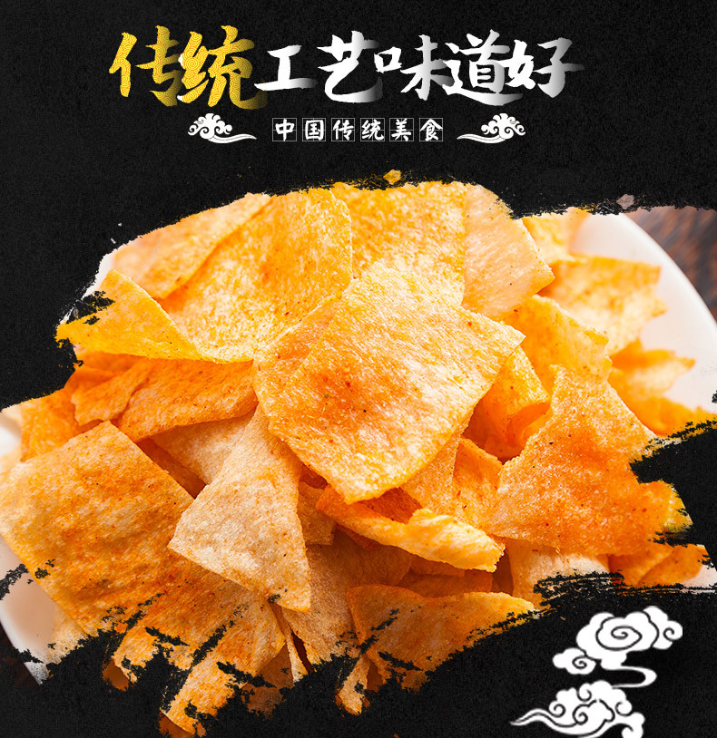 【邮政扶贫】朱爹地手工山药薯片180g3袋装好吃的办公室休闲零食山药脆片薄片