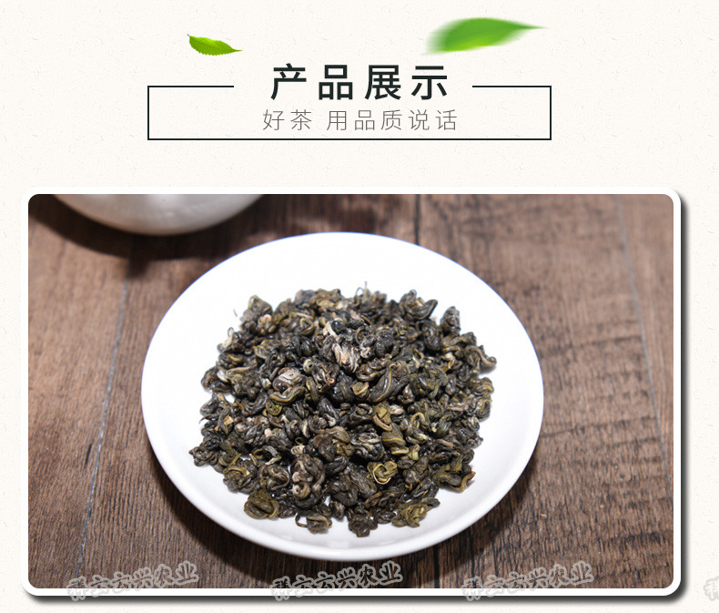 明前春茶  一级碧螺春茶绿茶  一份500g