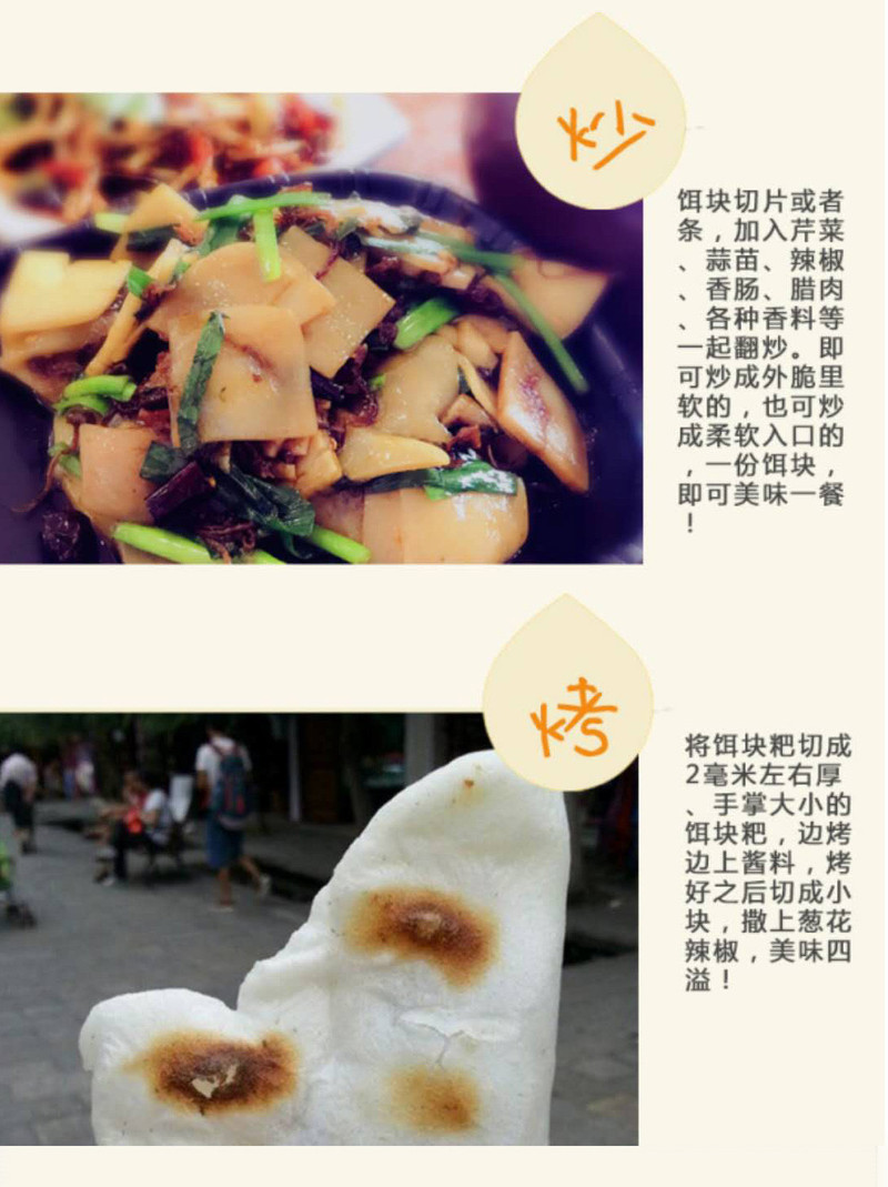 祥云米香饵块  1000g