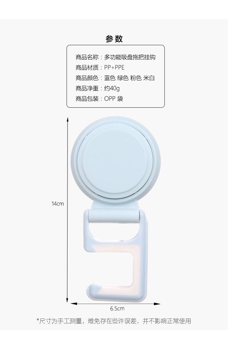 免钉无痕厨房粘贴拖把挂钩扫把挂钩夹 墙壁粘钩壁挂挂钩挂架子