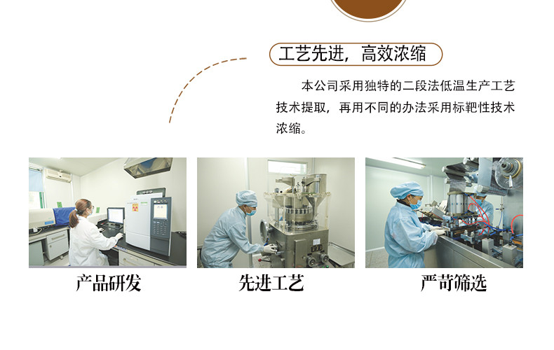 冠灵牌双灵芝片24片装 灵芝精华粉 灵芝孢子粉 提高免疫力 安神益气 抗癌 抗疲劳 抗辐射