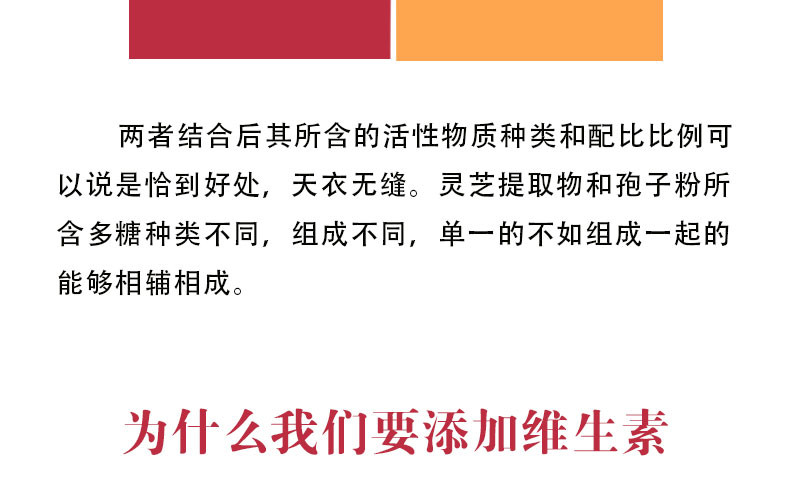 冠灵牌双灵芝片灵芝精华粉 灵芝孢子100片装提高免疫力 安神益气 护肝 抗癌 抗疲劳 抗辐射