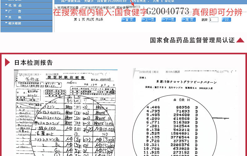 冠灵牌双灵芝片灵芝精华粉 灵芝孢子100片装提高免疫力 安神益气 护肝 抗癌 抗疲劳 抗辐射