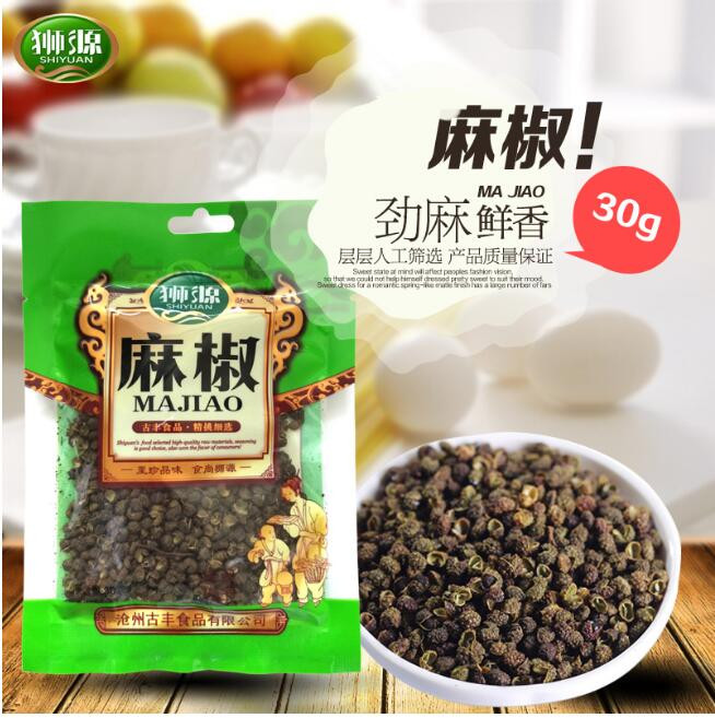 狮源 麻椒30g