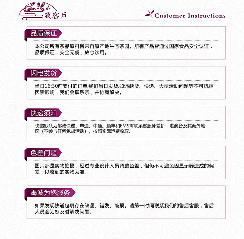 【尚品德茗】缘-英德绿茶 色泽温润 入口醇香 150g精美铁罐