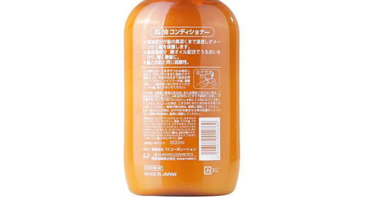 跨境商品 熊野油脂 无硅弱酸性马油护发素 600ML