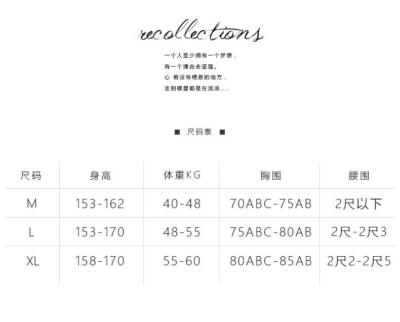 【葫芦岛兴城馆】 韩国新款运动休闲平角分体保守三件套显瘦遮肚半袖学生温泉泳衣女