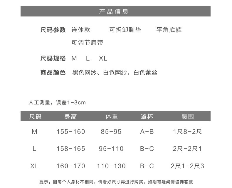 【葫芦岛兴城馆】2018新款蕾丝小胸钢托聚拢裙式平角保守遮肚显瘦泡温泉连体泳衣女