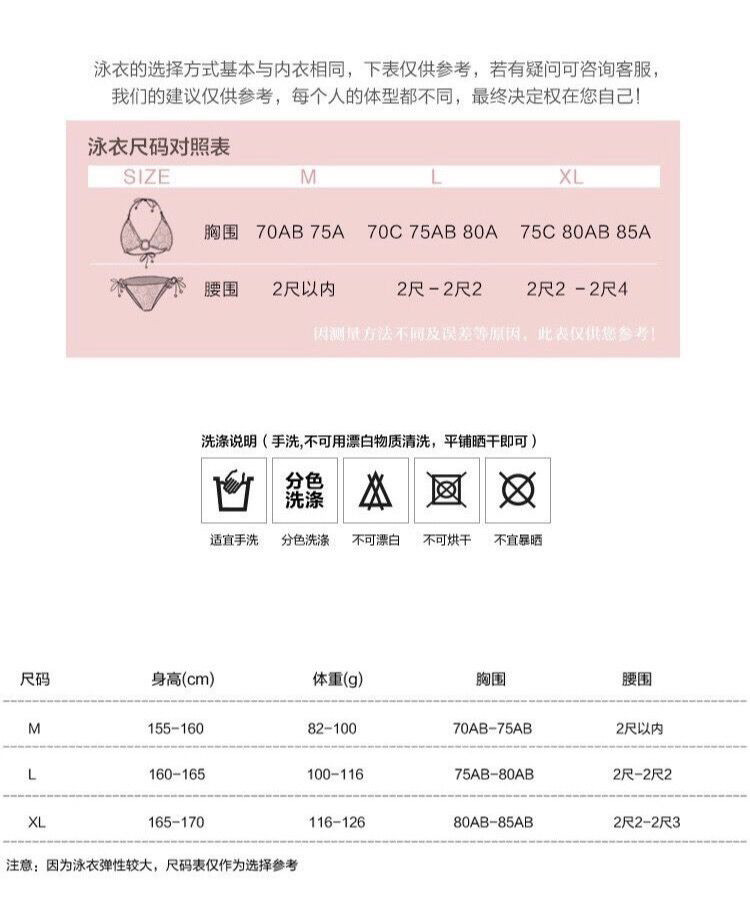 【葫芦岛兴城馆】小香风气质高端遮肚显瘦三角连体小胸聚拢长袖防晒潜水温泉泳衣女