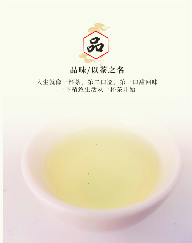 瀚徽 【消费帮扶】绩溪金山时雨  雨前二级  罐装简装茶250g