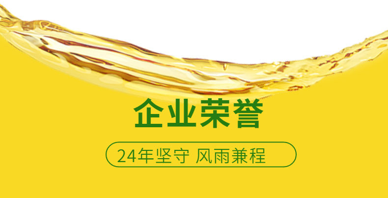 新德龙 【消费帮扶】广德新龙特香菜籽油5L   纯压榨菜籽油