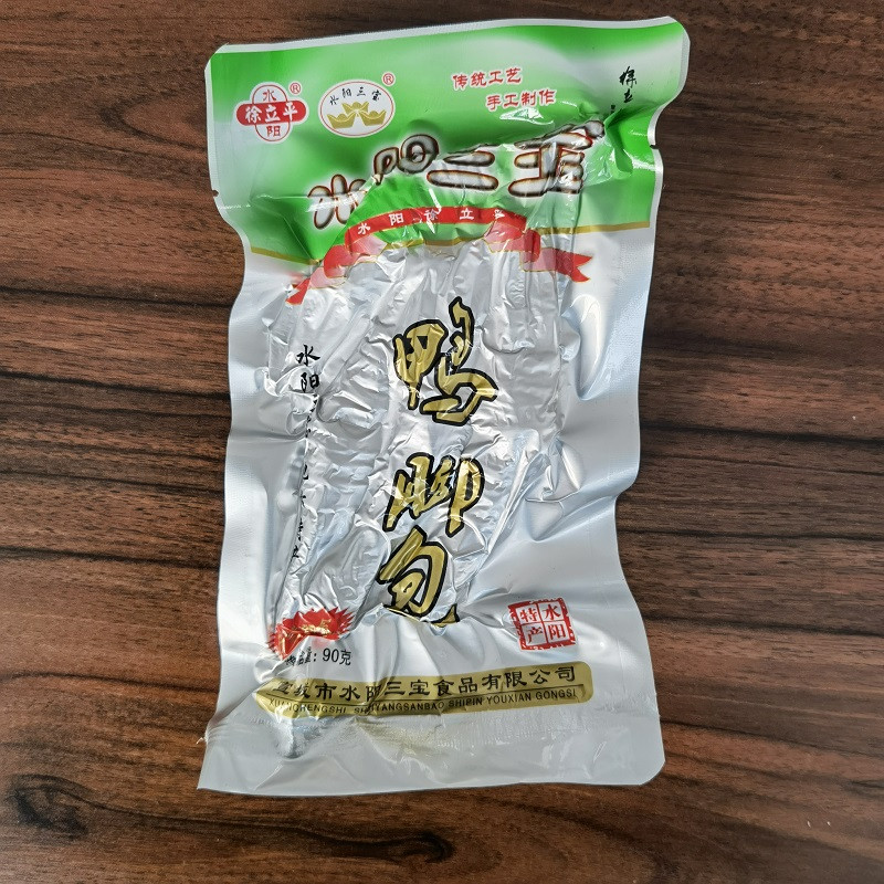 水阳三宝 【消费帮扶】宣城特产即食鸭脚包