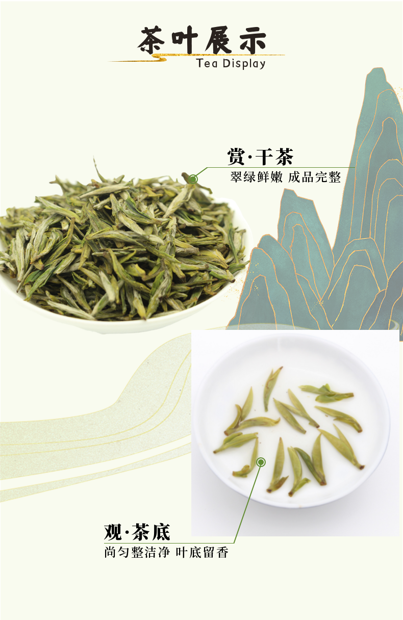 瀚徽 【徽茶邮礼】金山时雨特级兰花型100g*4罐