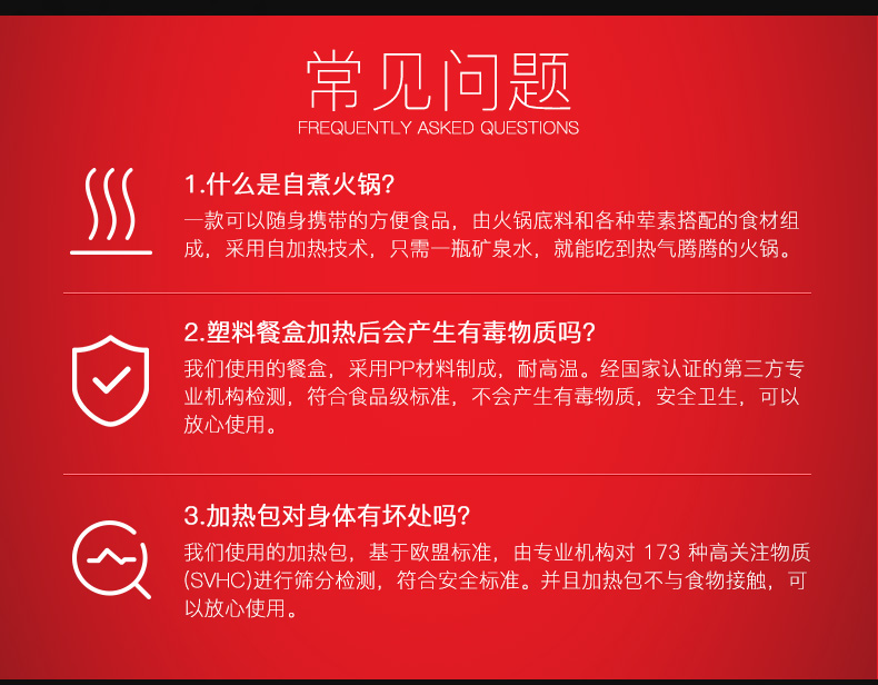 【2盒装】海底捞麻辣嫩牛435g  懒人自煮自热小火锅 方便速食即食火锅