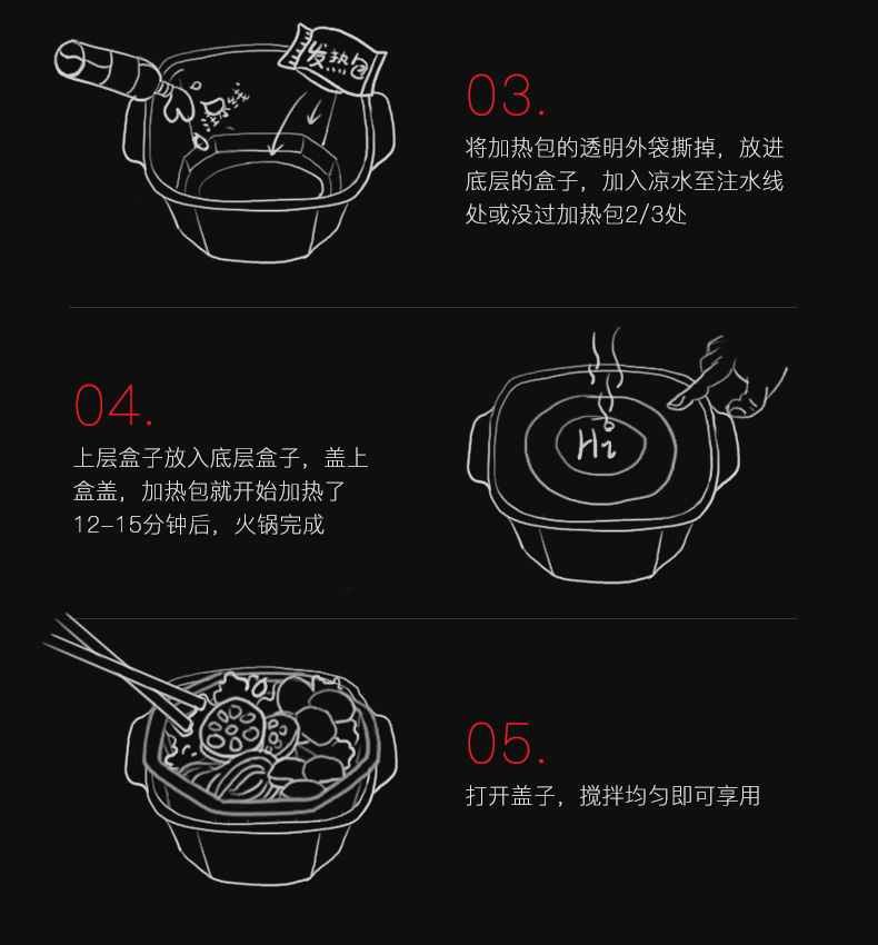 【2盒装】海底捞麻辣嫩牛435g  懒人自煮自热小火锅 方便速食即食火锅