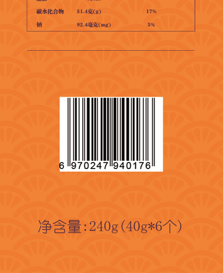 湖景守信凤梨酥小吃烘焙下午茶糕点办公室休闲零食手信特产240g