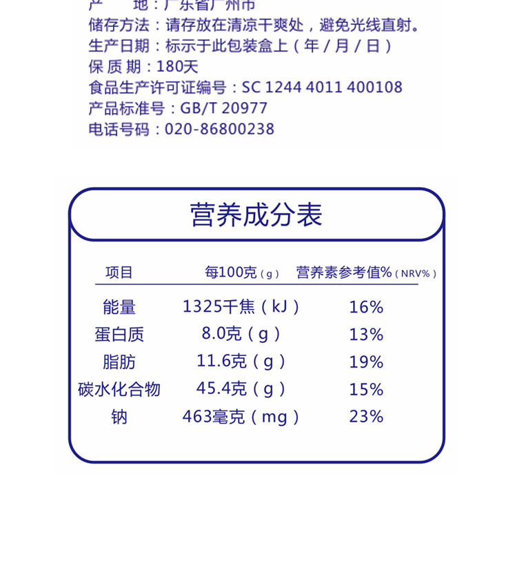 湖景守信 芝士条乳酪糕点健康蛋糕零食早餐面包手工网红小食品