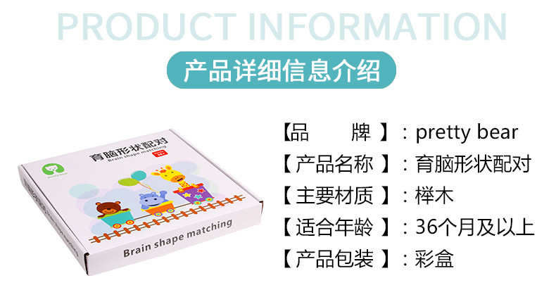 艾迪生 木制儿童趣味找图玩具亲子游戏互动益智类桌游双人家庭游戏