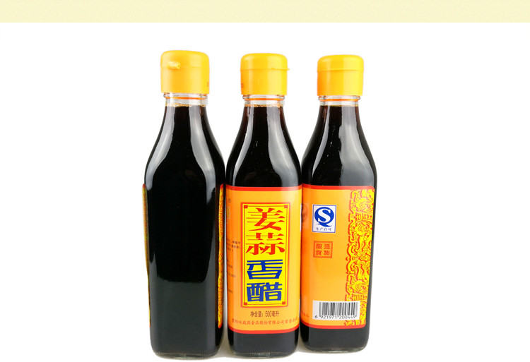 【味莼园】姜蒜香醋 500ml 酿造食醋 非山西陈醋