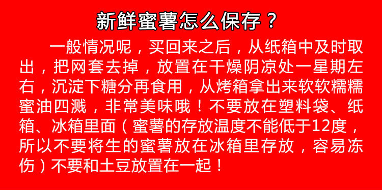 【优粮果】助农扶贫 新田县大观堡烟薯  烟薯25 糖心蜜薯 地瓜 生红薯 现挖现发  5斤装