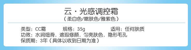 韩后呼吸光感调控霜35g