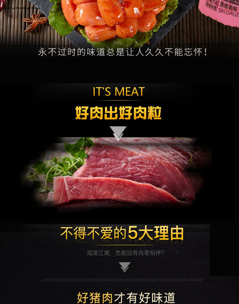 康康熏煮小香肠 烤肠小肉炮20袋装/买一送一