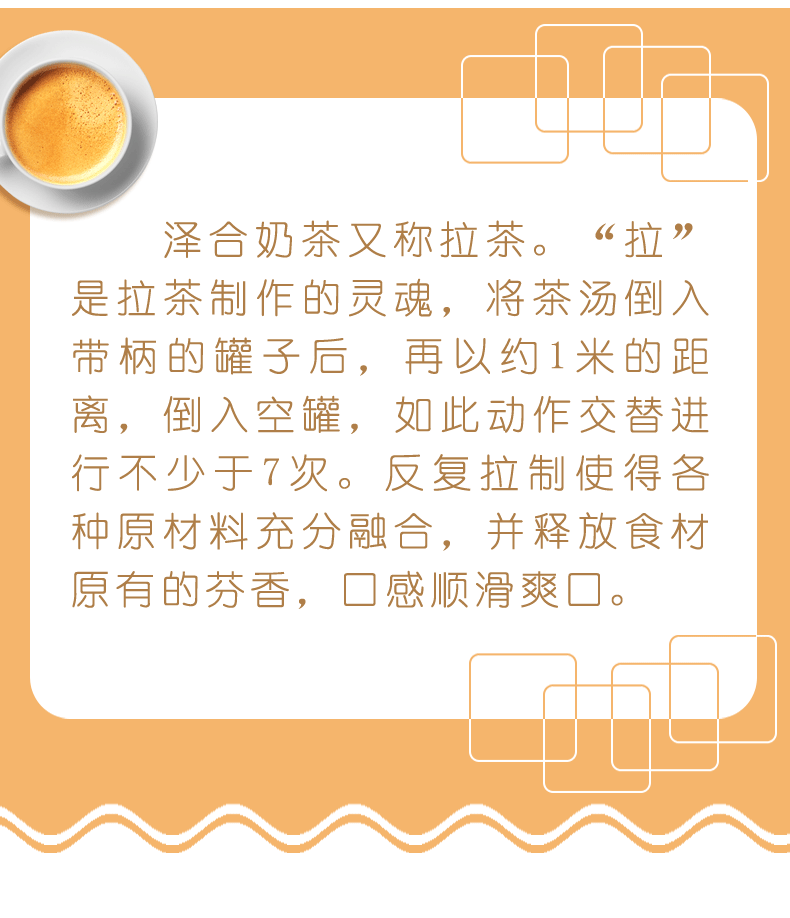 泽合 马来西亚进口三合一南洋原味奶茶600克/袋装 香滑速溶