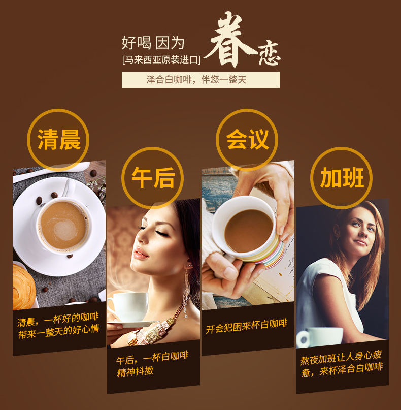 ChekHup/泽合怡保三合一香浓白咖啡600g/袋马来西亚进口