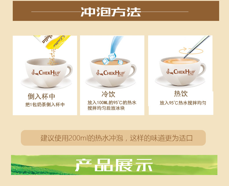 泽合三合一南洋姜味奶茶 马来西亚原装进口 600g/袋装 速溶饮品