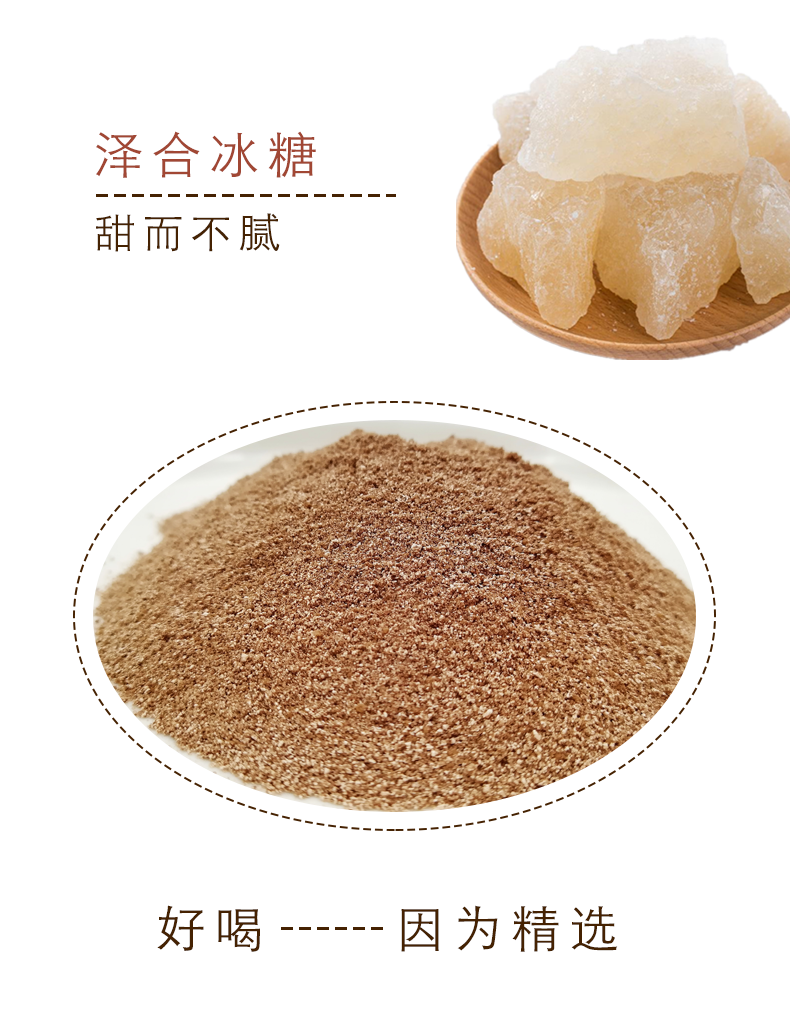 马来西亚进口 泽合三合一榛果味巧克力饮品 速溶可可粉600g