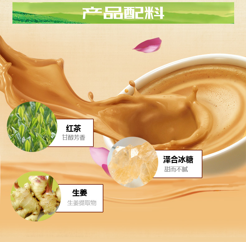 泽合三合一南洋姜味奶茶 马来西亚原装进口 600g/袋装 速溶饮品