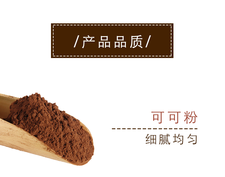 马来西亚进口 泽合三合一榛果味巧克力饮品 速溶可可粉600g