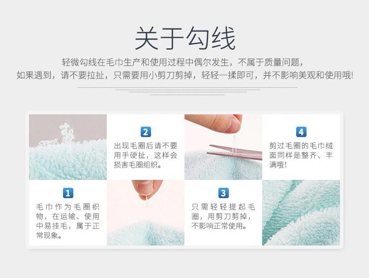 【两条装】金号纯棉毛巾GA1081吸水面巾