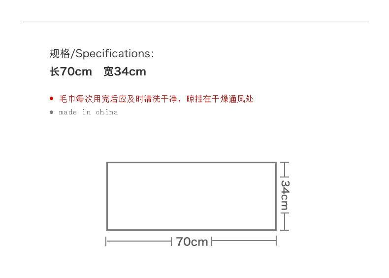  【两条装】金号毛巾纯棉 柔软吸水加厚酒店大毛巾2条装/130g S1192