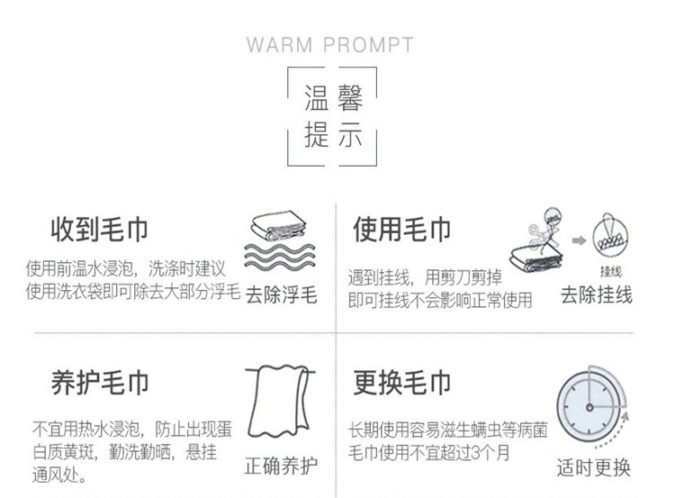 金号 纯棉毛巾吸水柔软70*34纯色洗脸巾