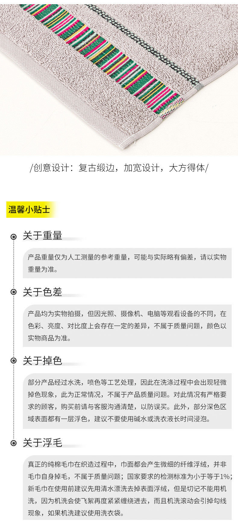 金号 纯棉毛巾吸水柔软70*34纯色洗脸巾