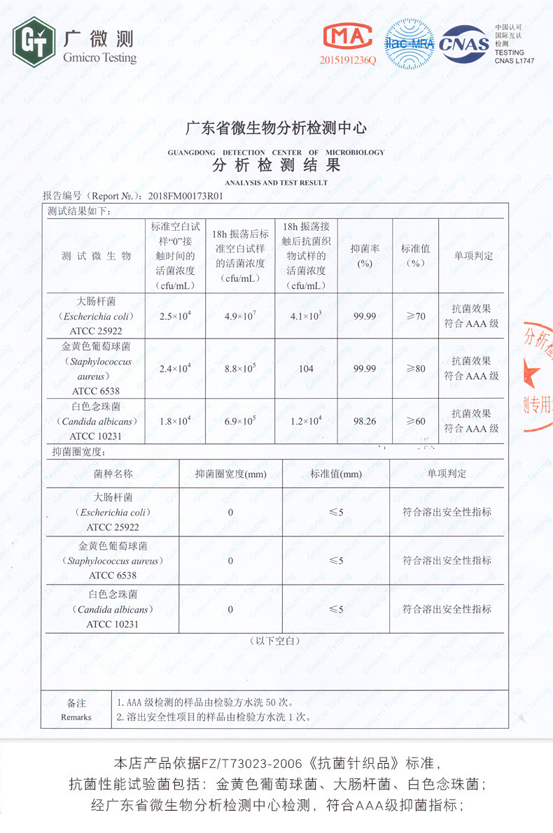 维尔雅 抗菌防臭女大童袜W-36501（仅限焦作地区积分兑换）