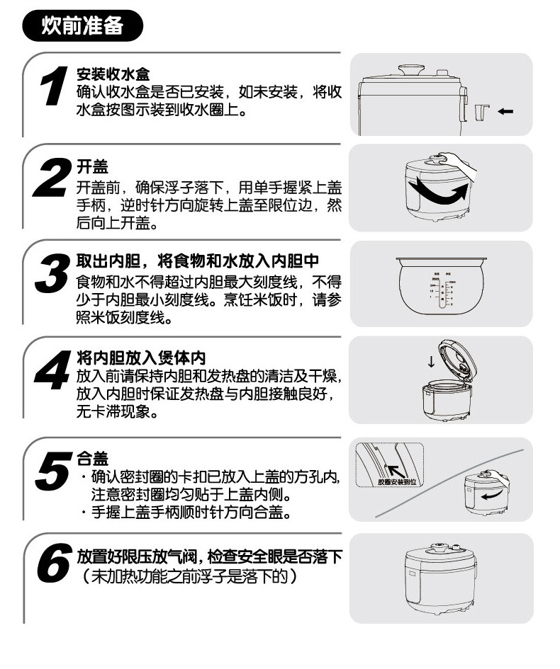 九阳/Joyoung 电压力煲Y-50C88（仅限焦作地区积分兑换）